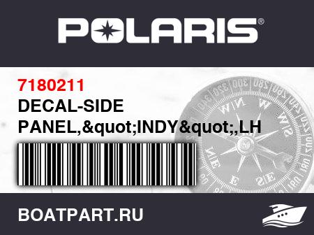 Изображение товара DECAL-SIDE PANEL,"INDY",LH