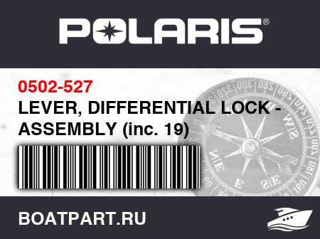Изображение товара LEVER, DIFFERENTIAL LOCK - ASSEMBLY (inc. 19)