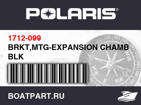 Изображение товара BRKT,MTG-EXPANSION CHAMBER-PTD BLK