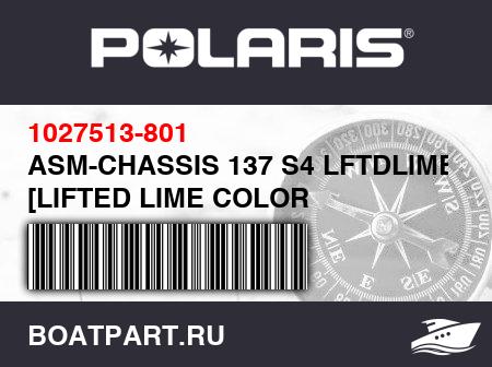 Изображение товара ASM-CHASSIS 137 S4 LFTDLIME [LIFTED LIME COLOR OPTION][INCL. BULKHEAD]