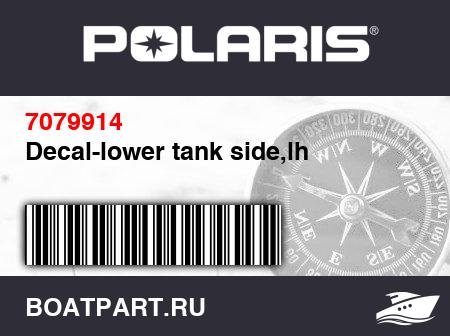 Изображение товара Decal-lower tank side,lh