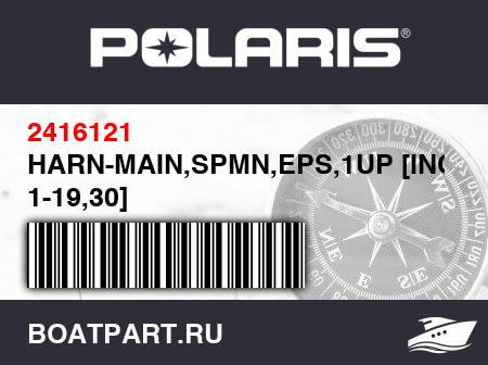 Изображение товара HARN-MAIN,SPMN,EPS,1UP [INCL. 1-19,30]