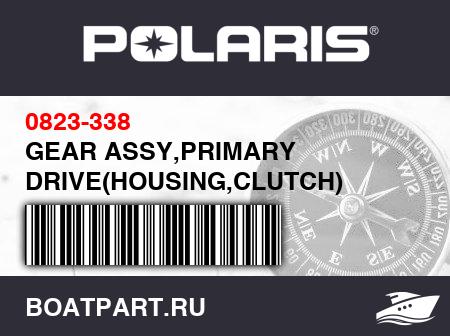 Изображение товара GEAR ASSY,PRIMARY DRIVE(HOUSING,CLUTCH)