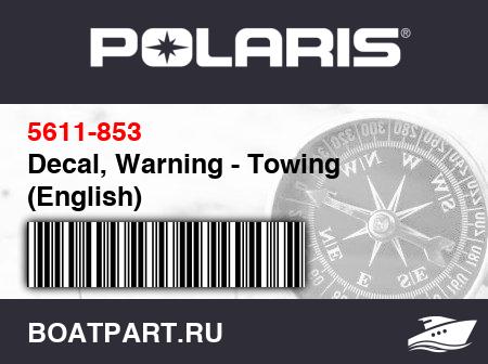 Изображение товара Decal, Warning - Towing (English)