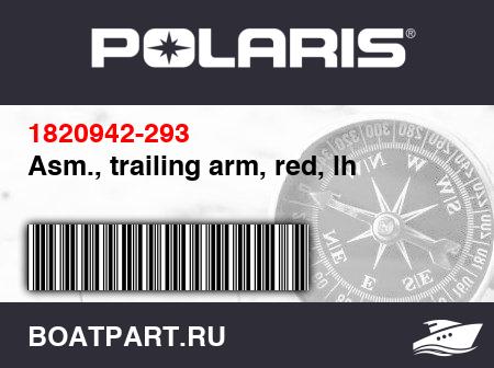 Изображение товара Asm., trailing arm, red, lh