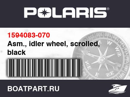 Изображение товара Asm., idler wheel, scrolled, black