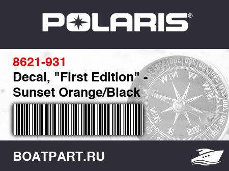 Изображение товара Decal, 