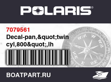 Изображение товара Decal-pan,"twin cyl,800",lh