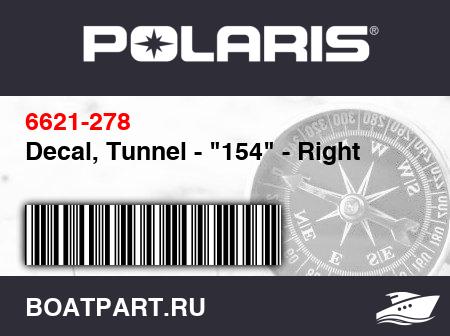 Изображение товара Decal, Tunnel - 
