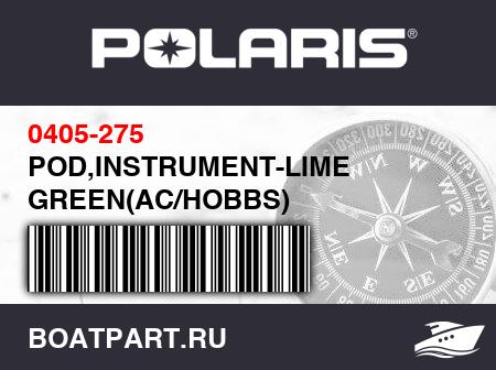 Изображение товара POD,INSTRUMENT-LIME GREEN(AC/HOBBS)