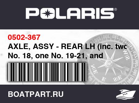 Изображение товара AXLE, ASSY - REAR LH (inc. two No. 18, one No. 19-21, and 23-24)