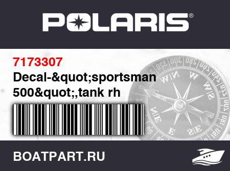 Изображение товара Decal-"sportsman 500",tank rh