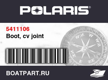 Изображение товара Boot, cv joint