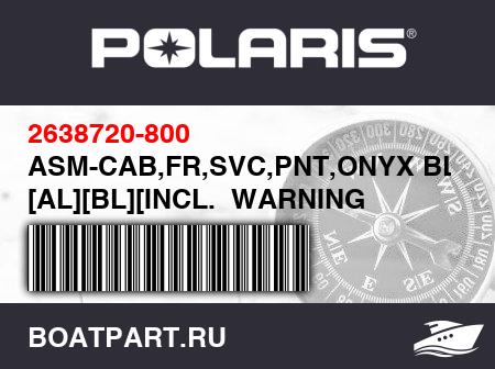 Изображение товара ASM-CAB,FR,SVC,PNT,ONYX BLK [AL][BL][INCL.  WARNING DECALS]