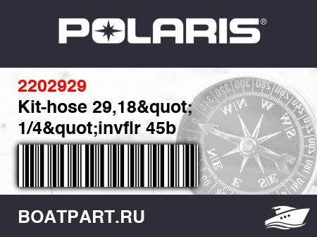 Изображение товара Kit-hose 29,18&quot; 1/4&quot;invflr 45b