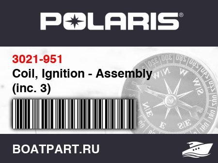 Изображение товара Coil, Ignition - Assembly (inc. 3)