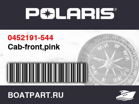 Изображение товара Cab-front,pink