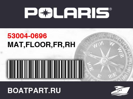 Изображение товара MAT,FLOOR,FR,RH