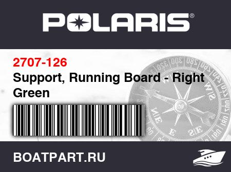 Изображение товара Support, Running Board - Right Green