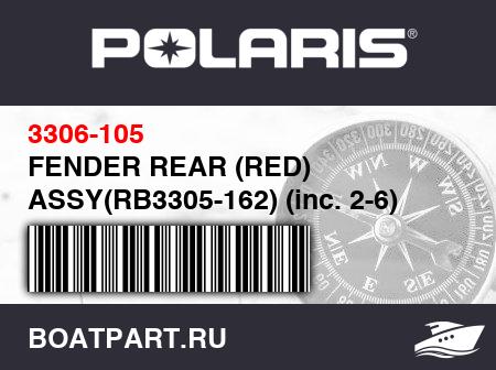 Изображение товара FENDER REAR (RED) ASSY(RB3305-162) (inc. 2-6)