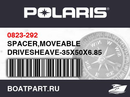 Изображение товара SPACER,MOVEABLE DRIVESHEAVE-35X50X6.85