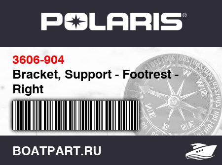 Изображение товара Bracket, Support - Footrest - Right