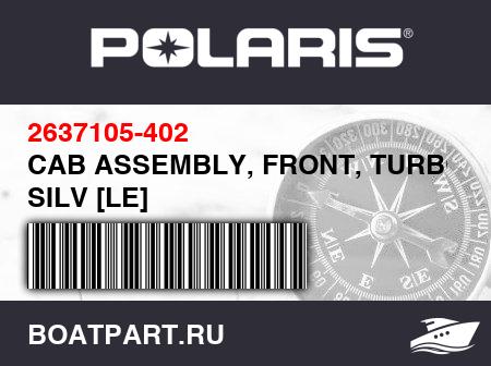 Изображение товара CAB ASSEMBLY, FRONT, TURBO SILV [LE]