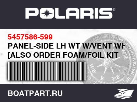 Изображение товара PANEL-SIDE LH WT W/VENT WHITE [ALSO ORDER FOAM/FOIL KIT 2638236]