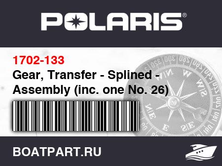Изображение товара Gear, Transfer - Splined - Assembly (inc. one No. 26)