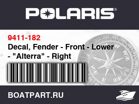 Изображение товара Decal, Fender - Front - Lower - 