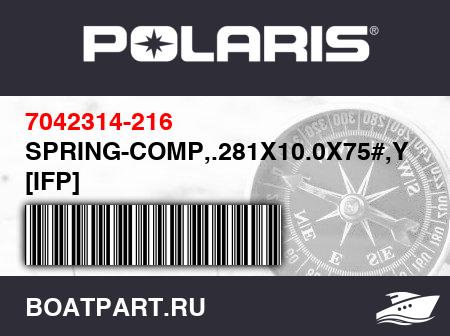 Изображение товара SPRING-COMP,.281X10.0X75#,YLW [IFP]