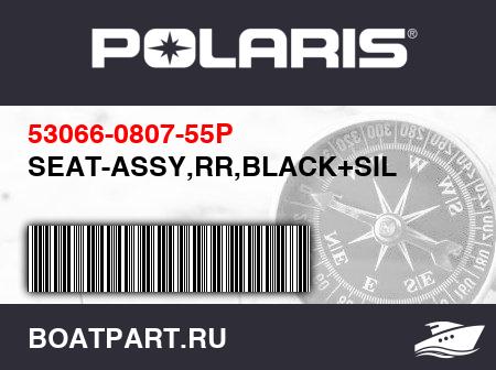 Изображение товара SEAT-ASSY,RR,BLACK+SIL