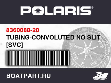 Изображение товара TUBING-CONVOLUTED NO SLIT 20CM [SVC]