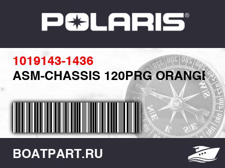 Изображение товара ASM-CHASSIS 120PRG ORANGE/MBLK