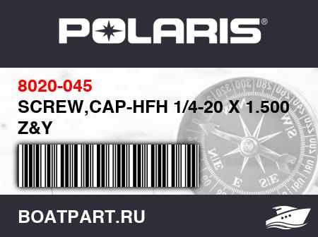 Изображение товара SCREW,CAP-HFH 1/4-20 X 1.500 Z&Y