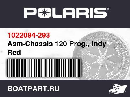 Изображение товара Asm-Chassis 120 Prog., Indy Red