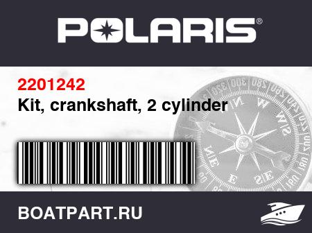 Изображение товара Kit, crankshaft, 2 cylinder