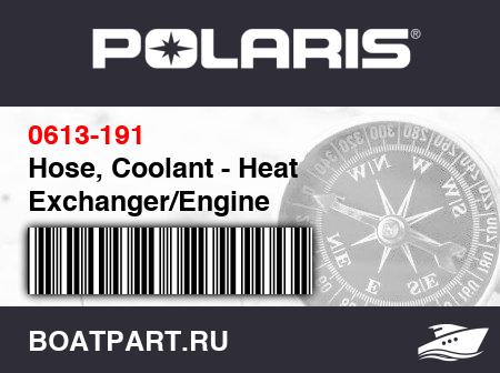 Изображение товара Hose, Coolant - Heat Exchanger/Engine