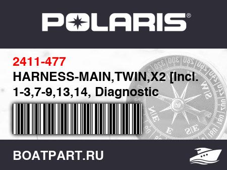 Изображение товара HARNESS-MAIN,TWIN,X2 [Incl. 1-3,7-9,13,14, Diagnostic Cover, All Kits]