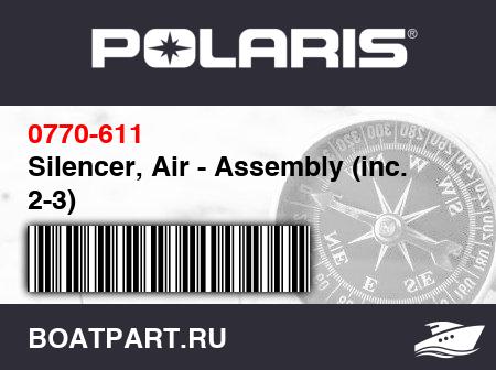 Изображение товара Silencer, Air - Assembly (inc. 2-3)