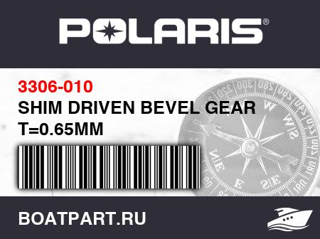 Изображение товара SHIM DRIVEN BEVEL GEAR T=0.65MM