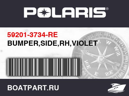 Изображение товара BUMPER,SIDE,RH,VIOLET