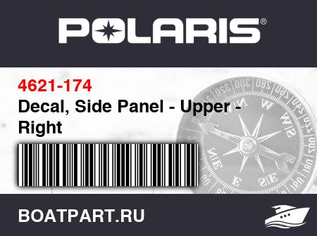 Изображение товара Decal, Side Panel - Upper - Right