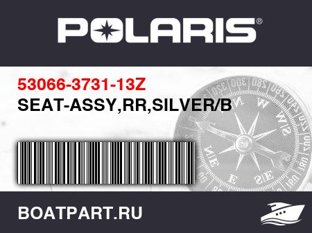 Изображение товара SEAT-ASSY,RR,SILVER/B