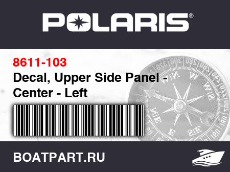Изображение товара Decal, Upper Side Panel - Center - Left