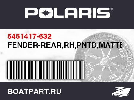 Изображение товара FENDER-REAR,RH,PNTD,MATTE TITN