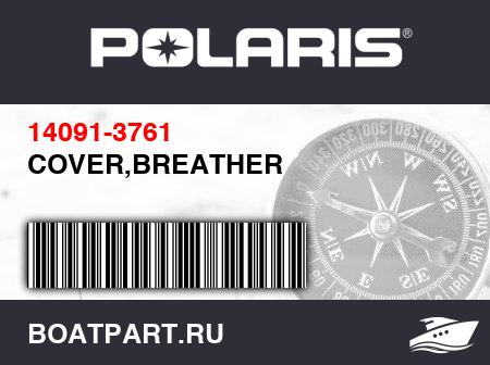 Изображение товара COVER,BREATHER