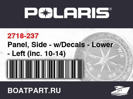 Изображение товара Panel, Side - w/Decals - Lower - Left (inc. 10-14)