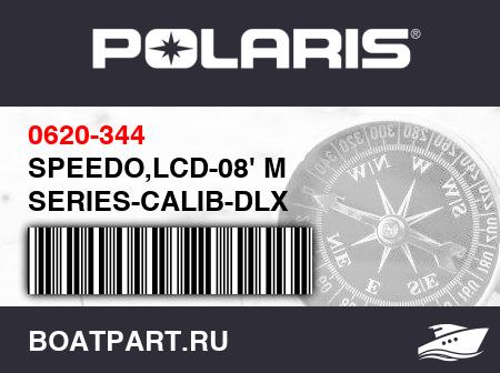 Изображение товара SPEEDO,LCD-08' M SERIES-CALIB-DLX