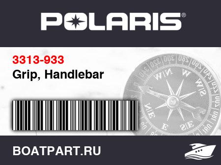 Изображение товара Grip, Handlebar